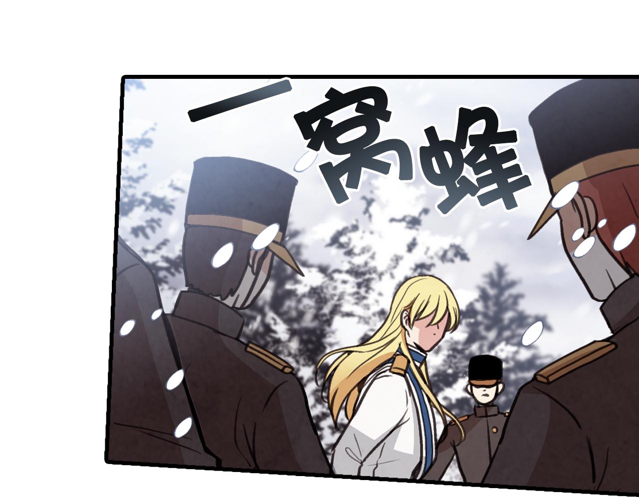 第91话 被威胁161