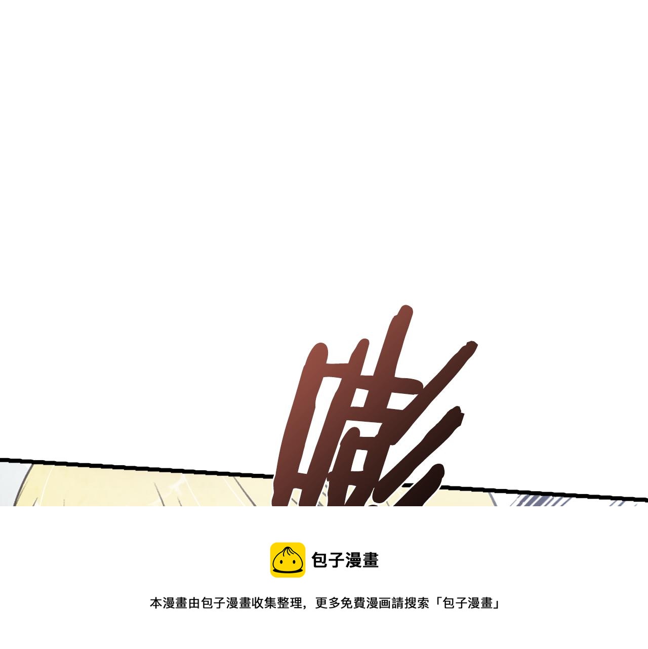 第91话 被威胁162