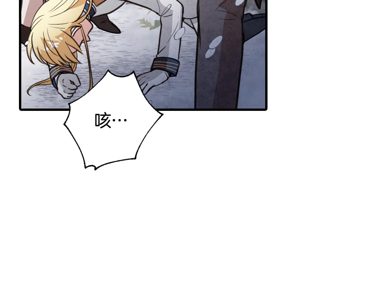 第91话 被威胁167