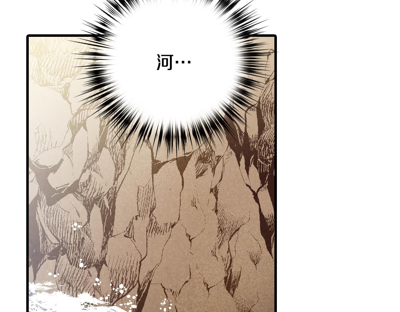 第91话 被威胁17