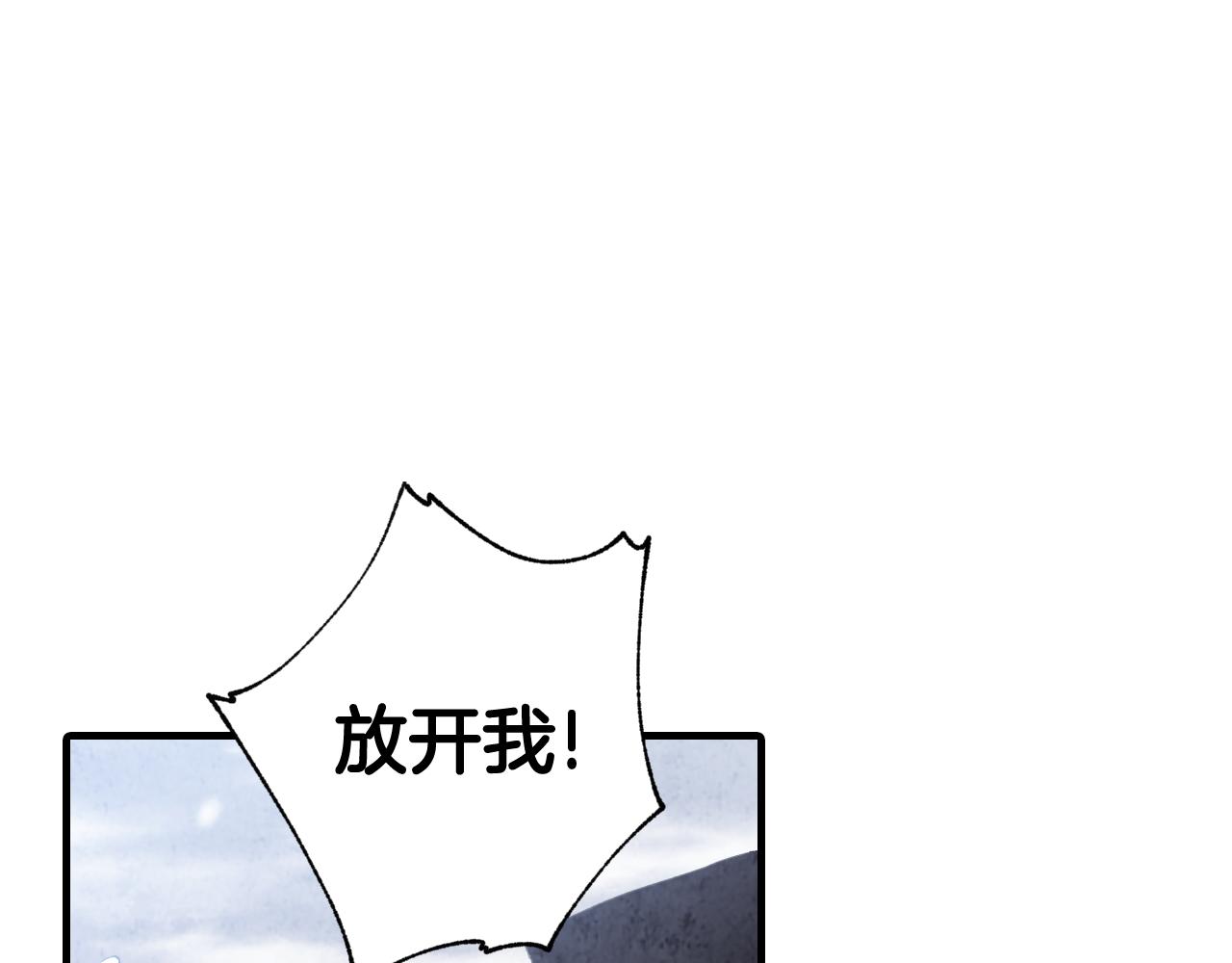 第91话 被威胁170