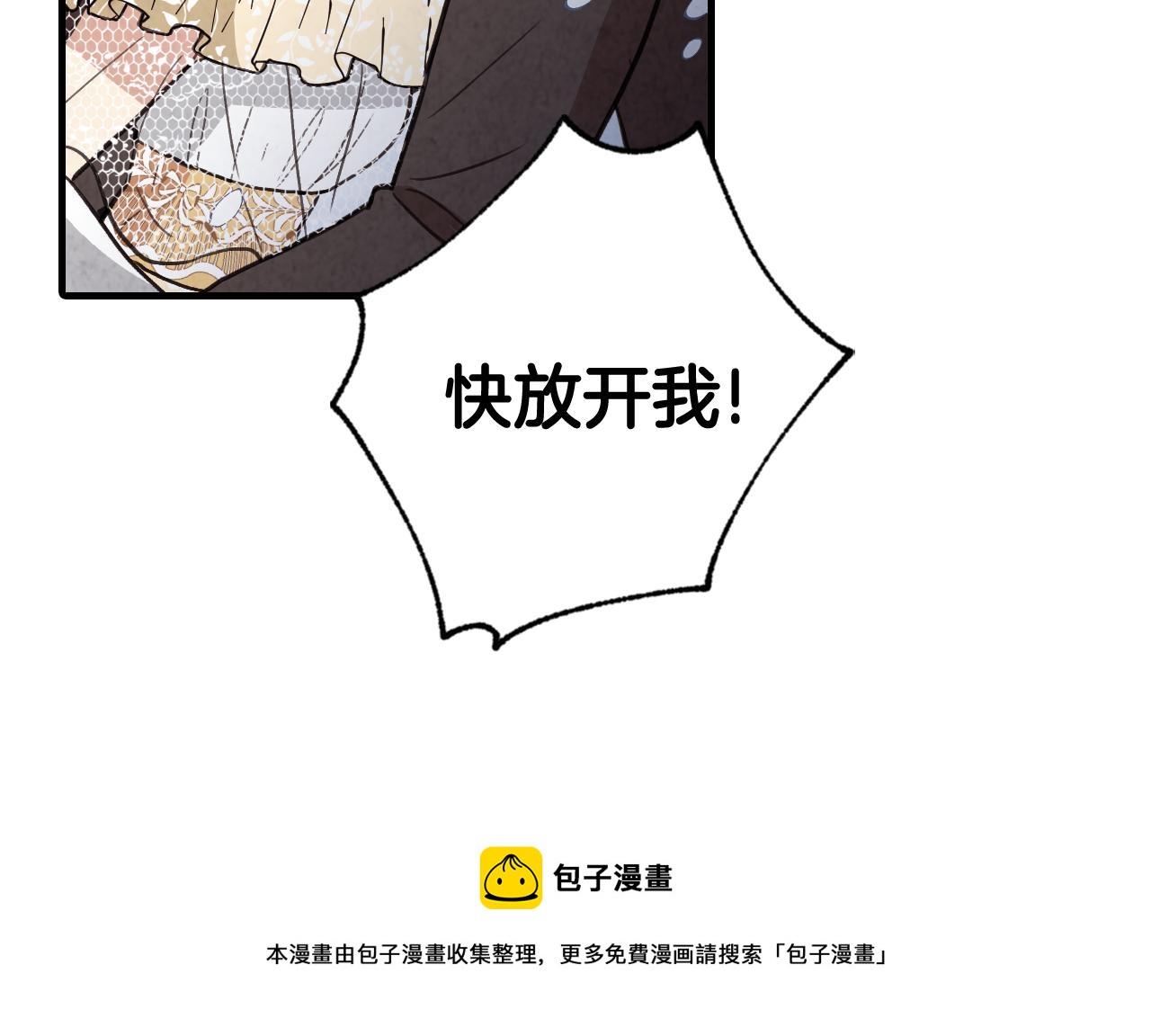 第91话 被威胁172