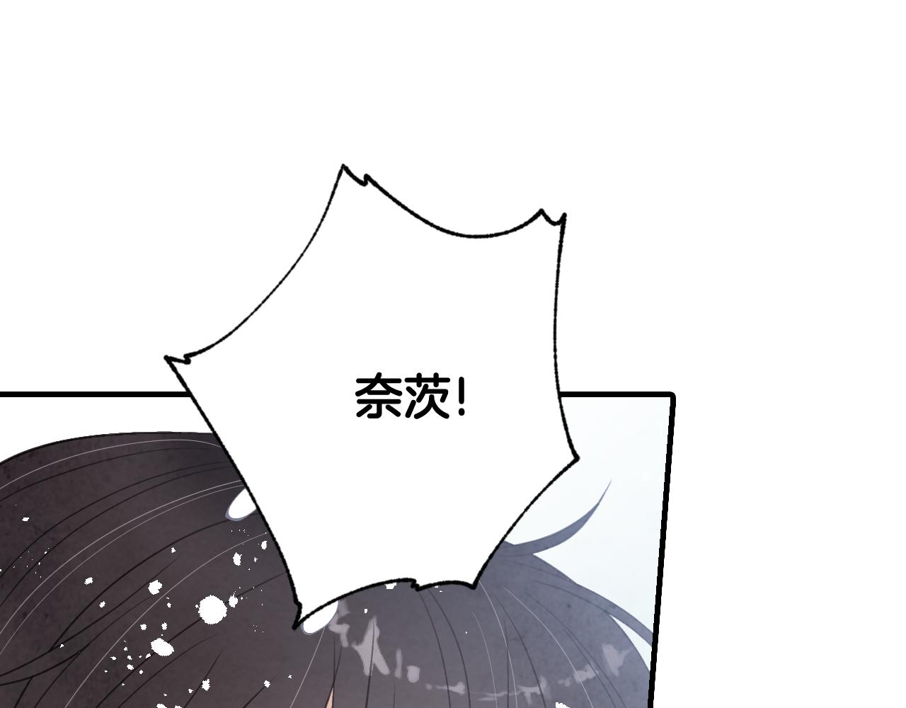 第91话 被威胁173