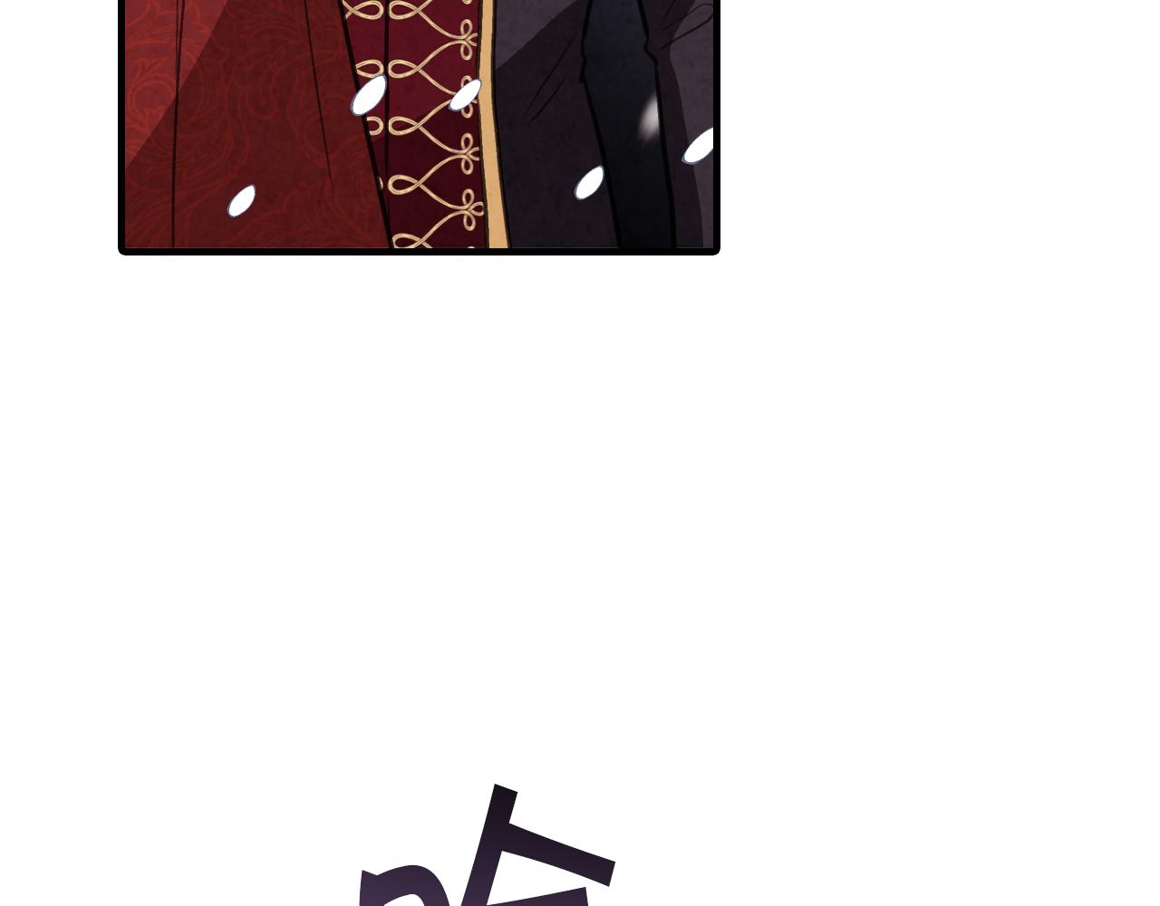 第91话 被威胁181