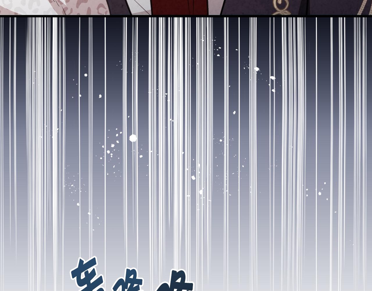 第91话 被威胁184