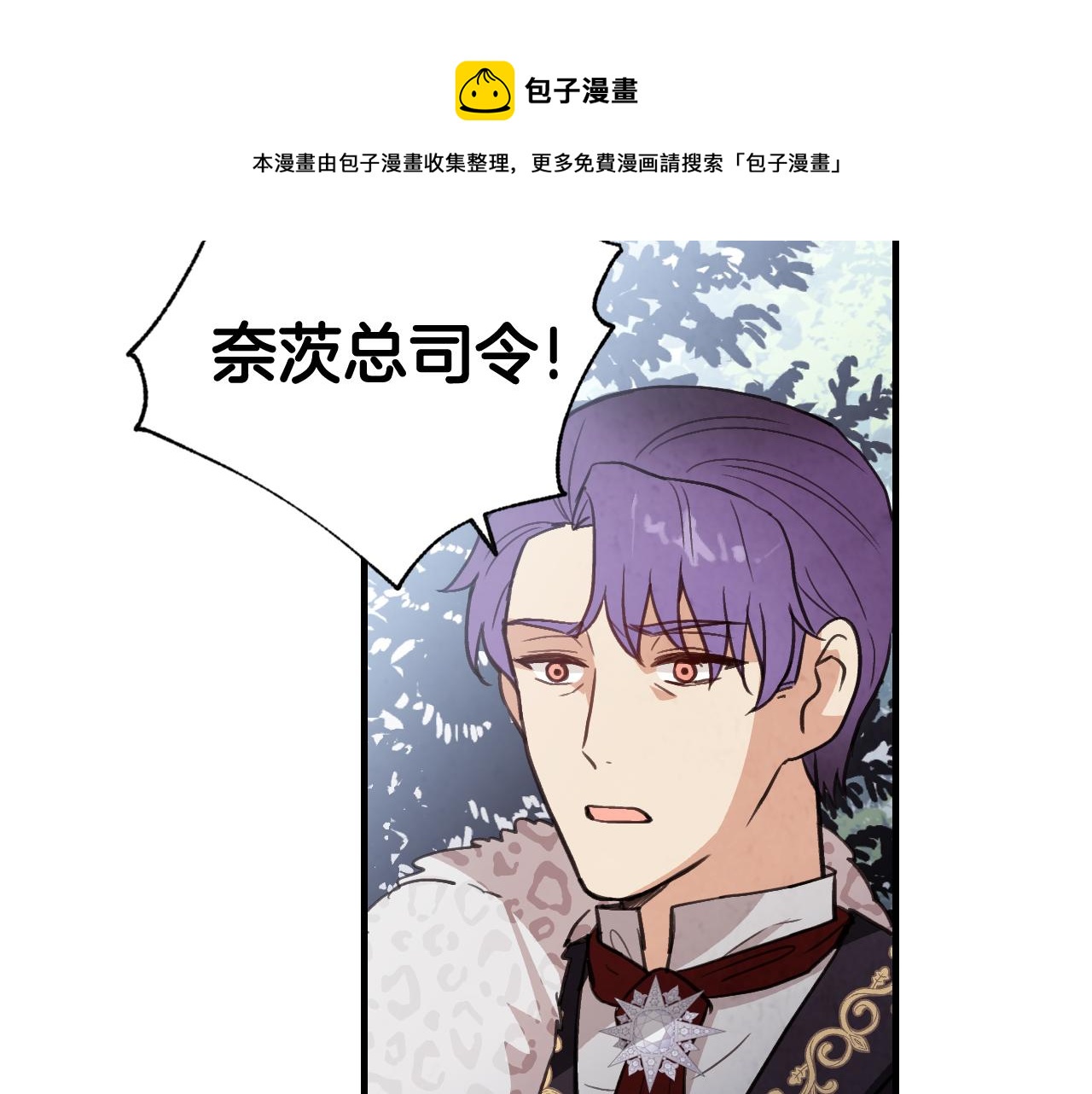 第91话 被威胁20