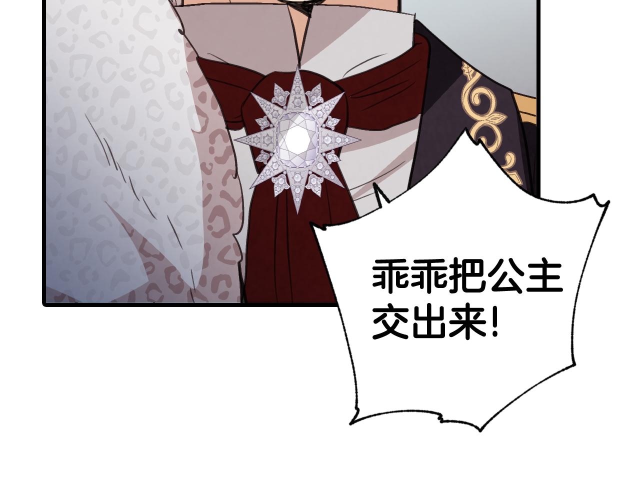 第91话 被威胁26