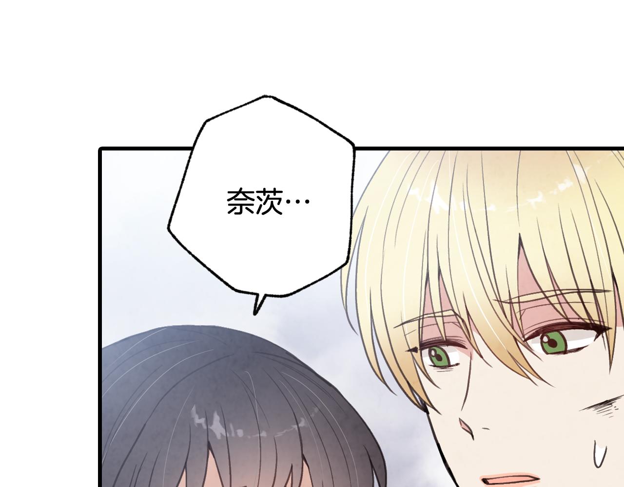 第91话 被威胁28