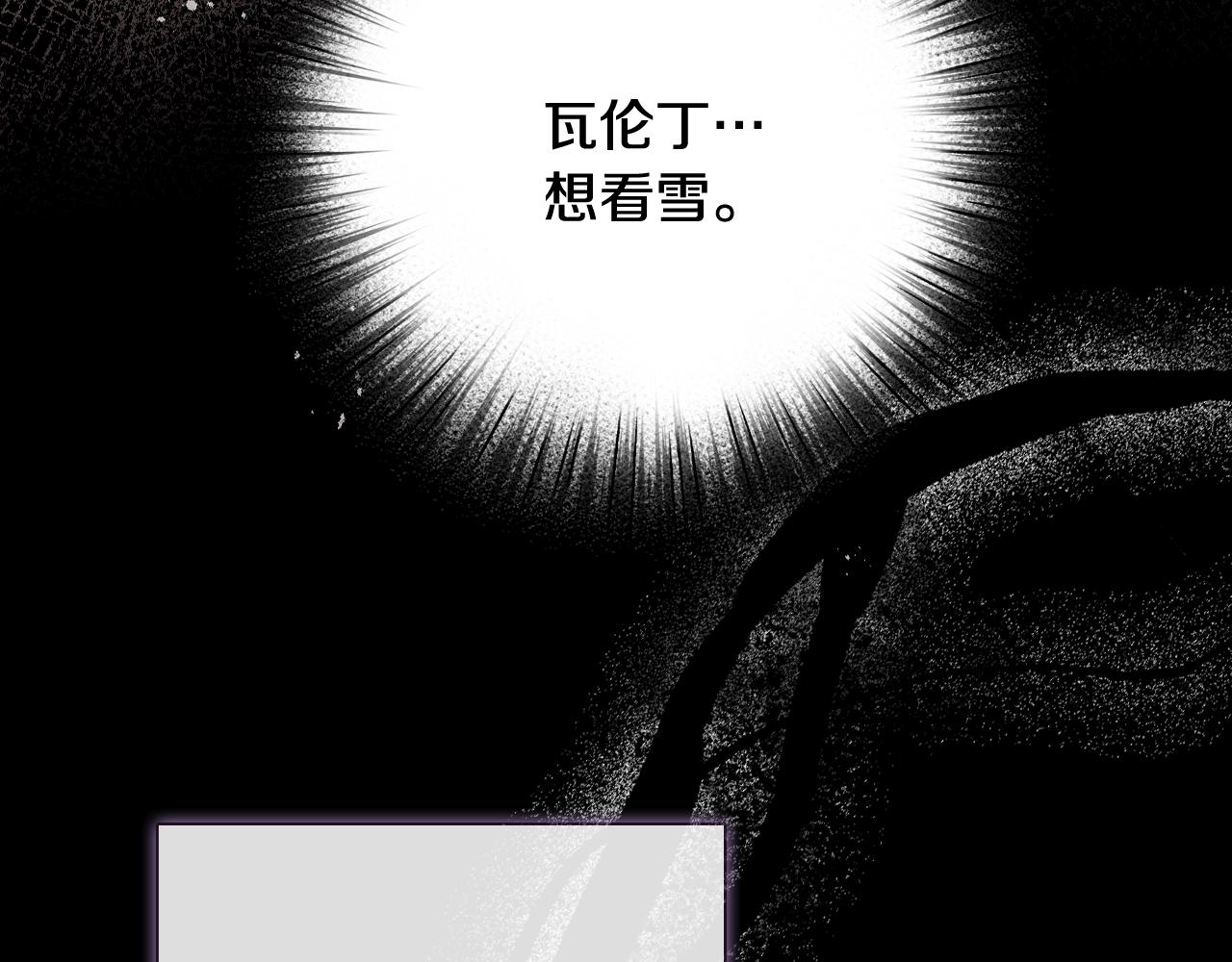 第91话 被威胁37