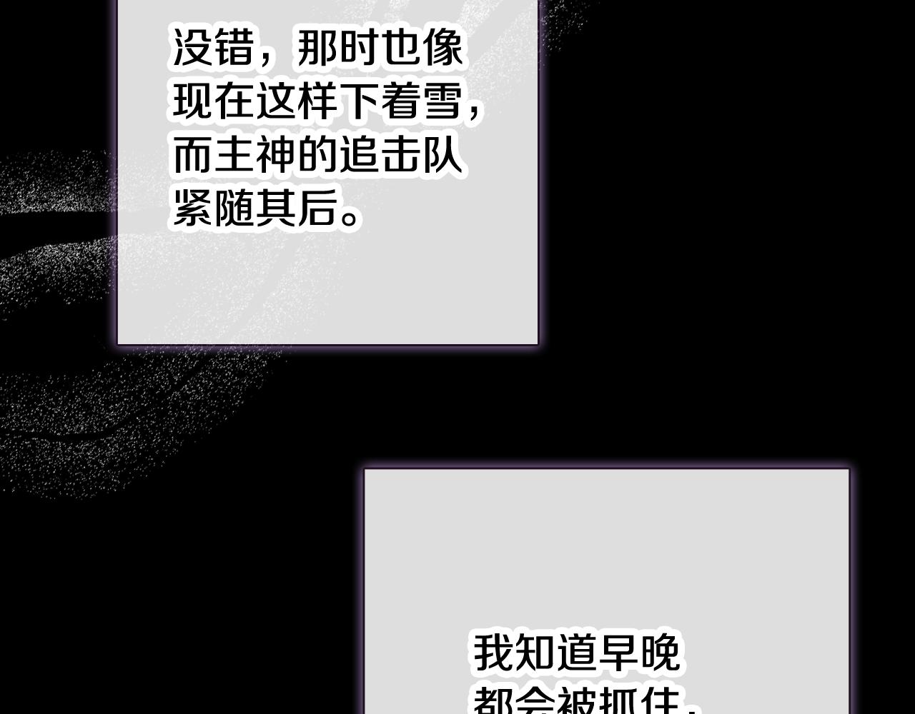 第91话 被威胁38