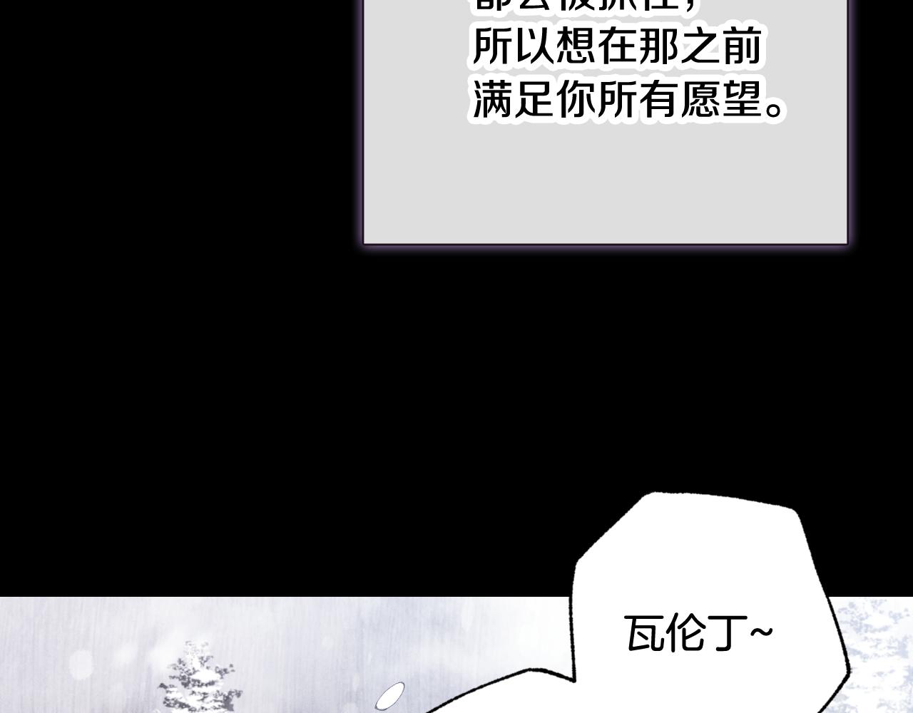 第91话 被威胁39