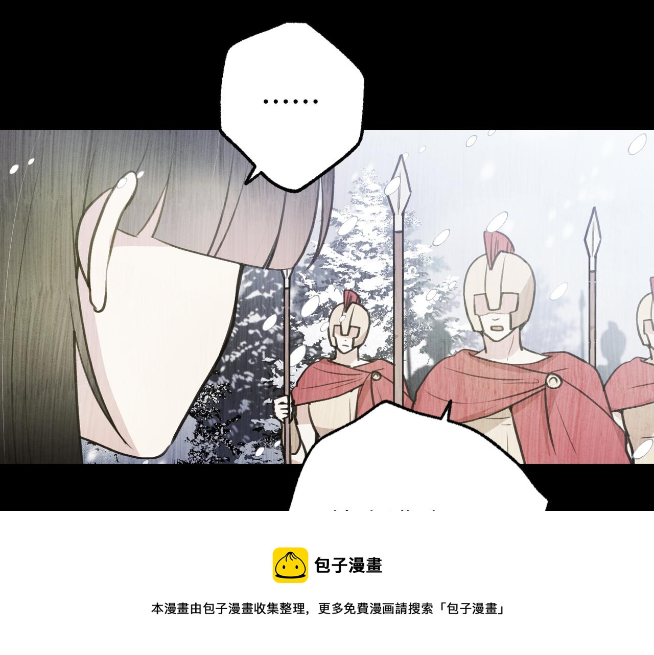 第91话 被威胁54