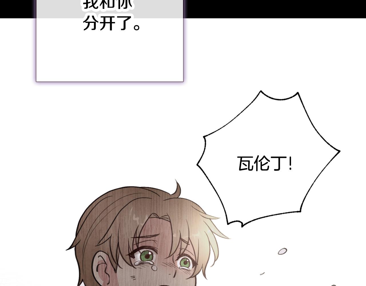 第91话 被威胁56