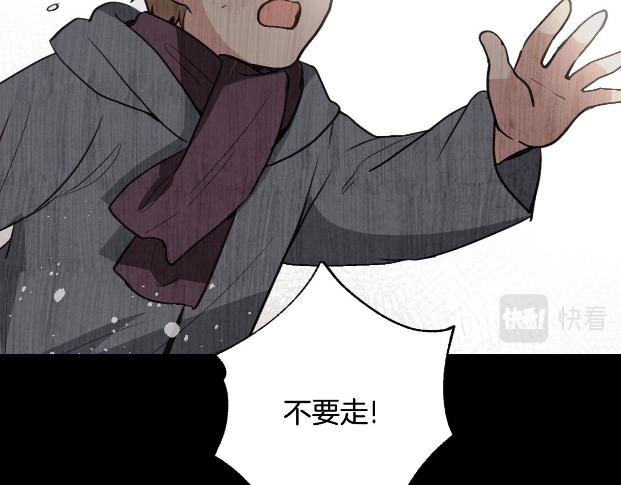 第91话 被威胁57