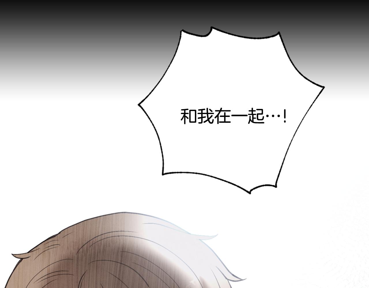 第91话 被威胁62