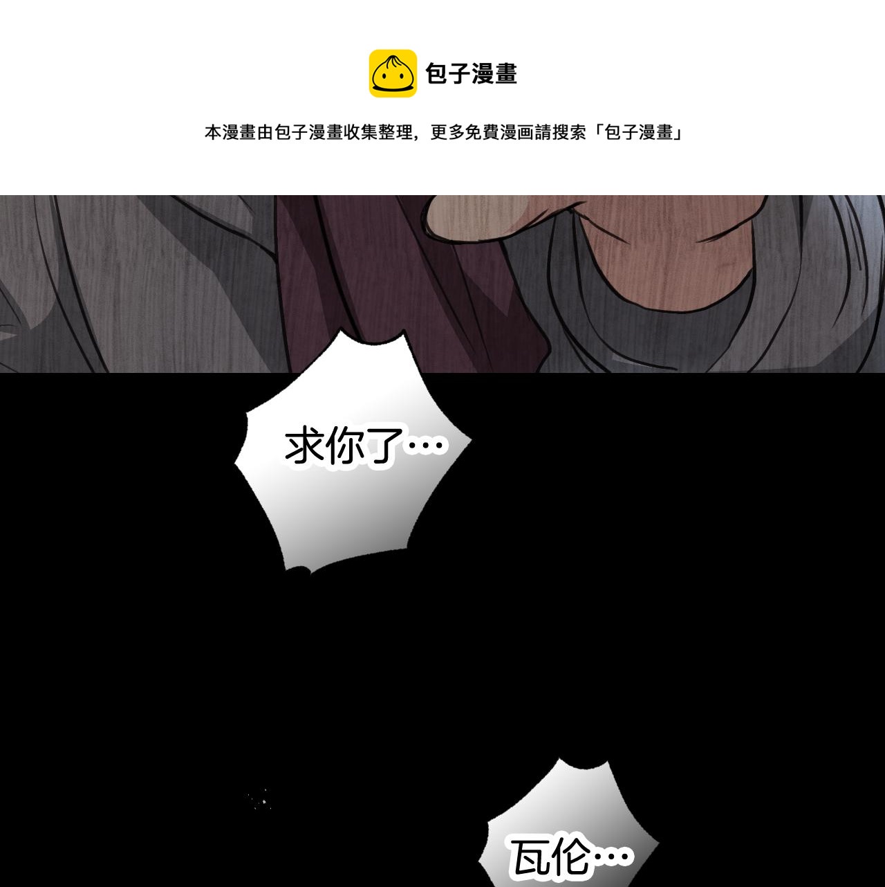 第91话 被威胁64