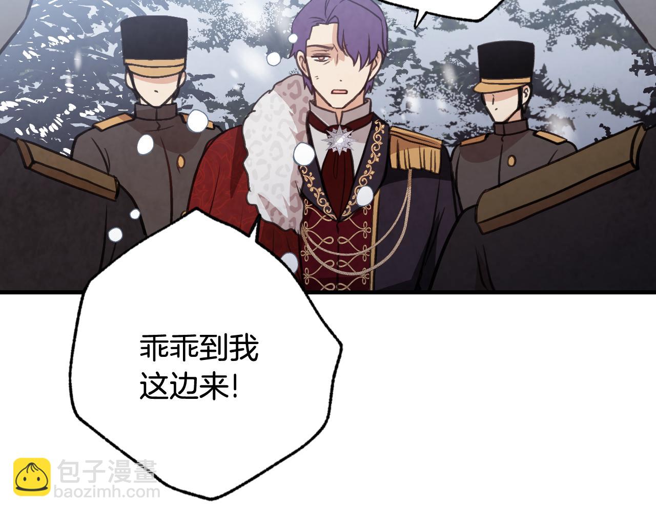 第91话 被威胁67