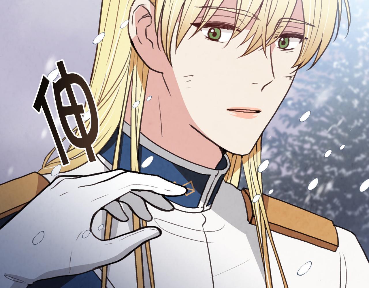 第91话 被威胁71