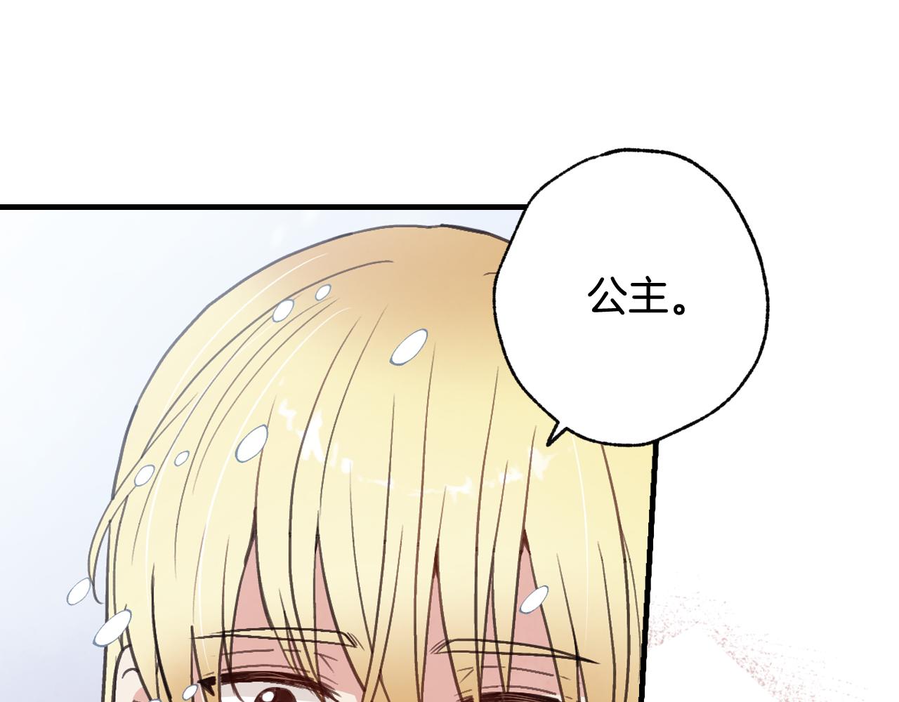 第91话 被威胁73