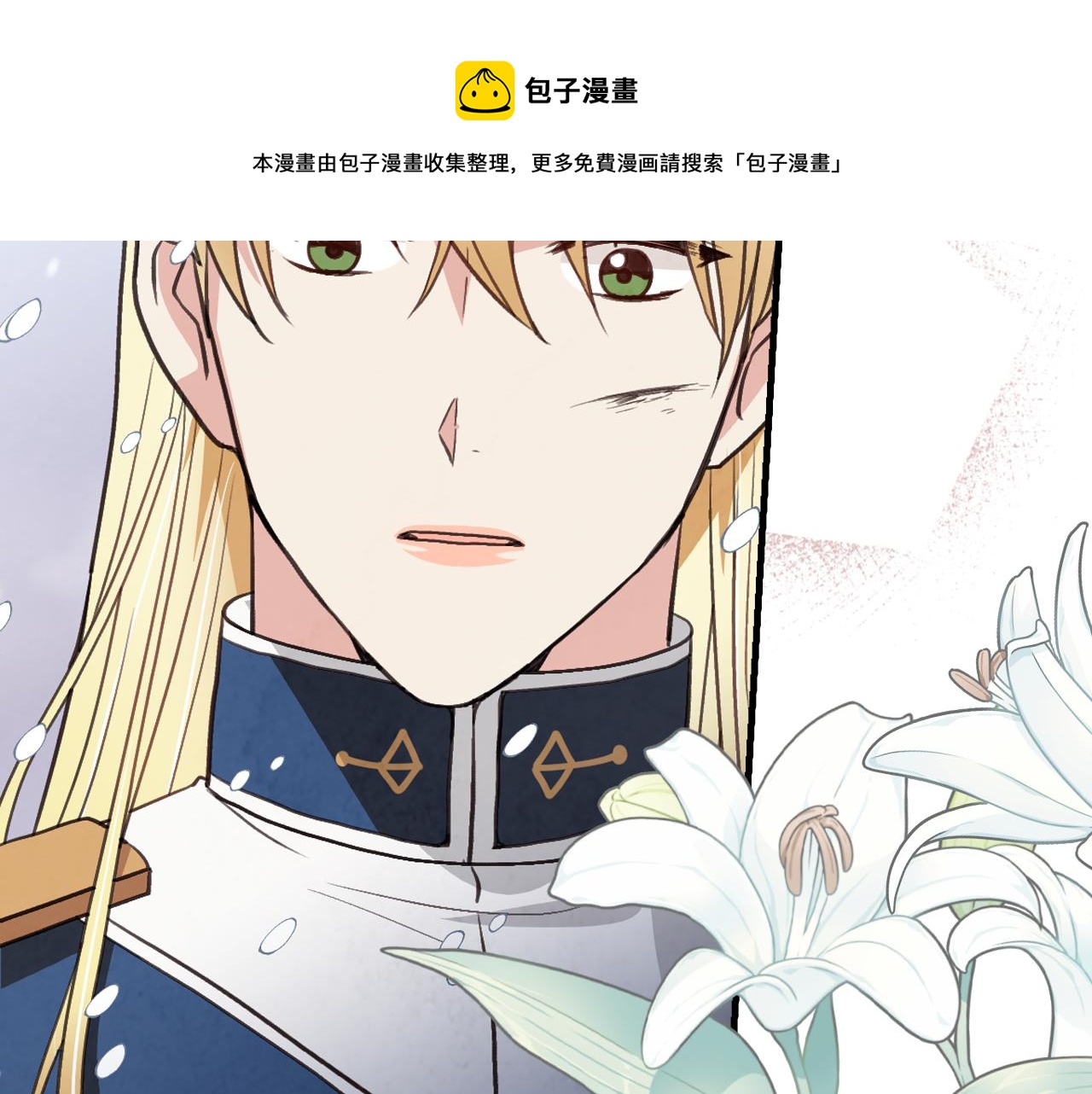 第91话 被威胁74