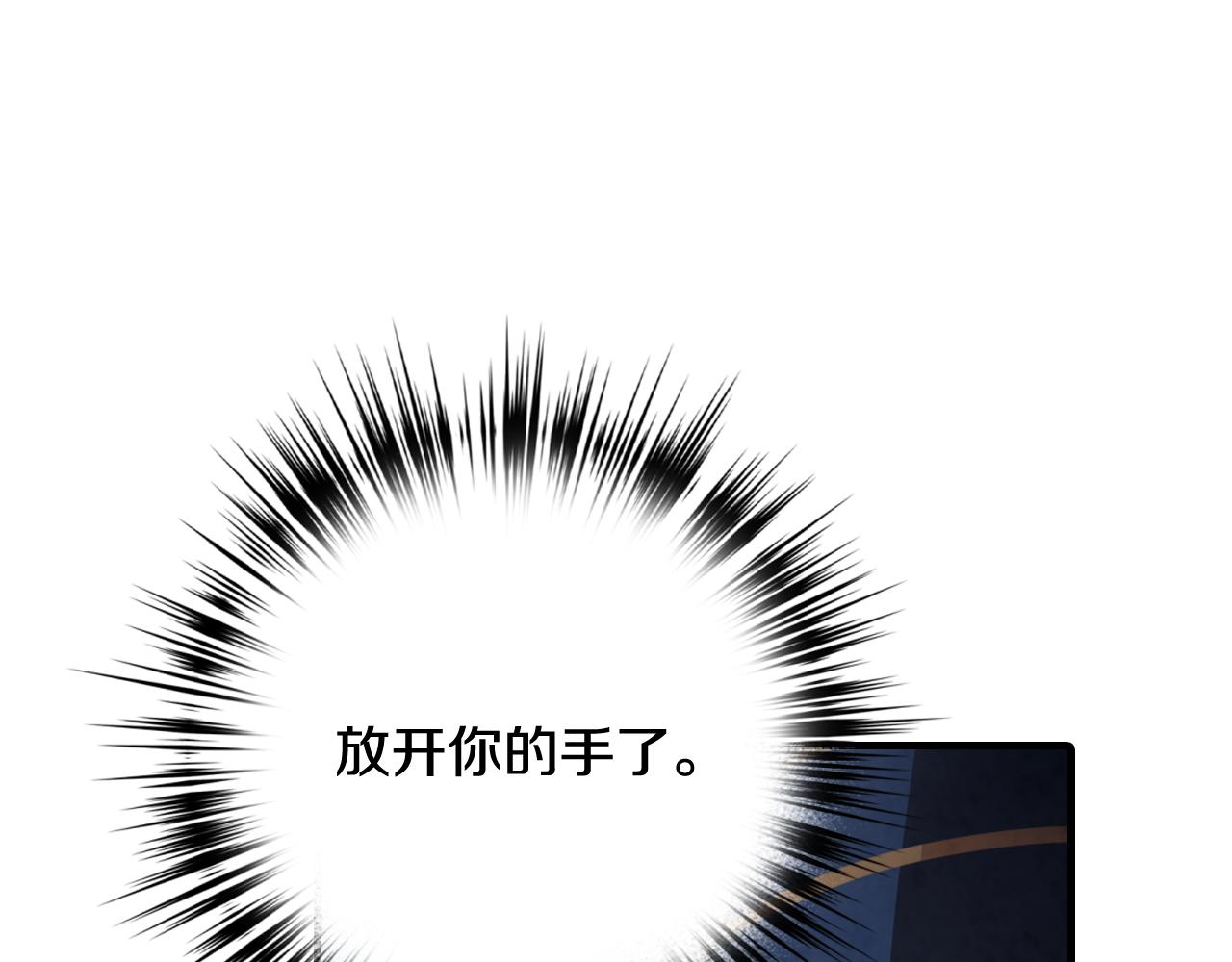 第91话 被威胁81