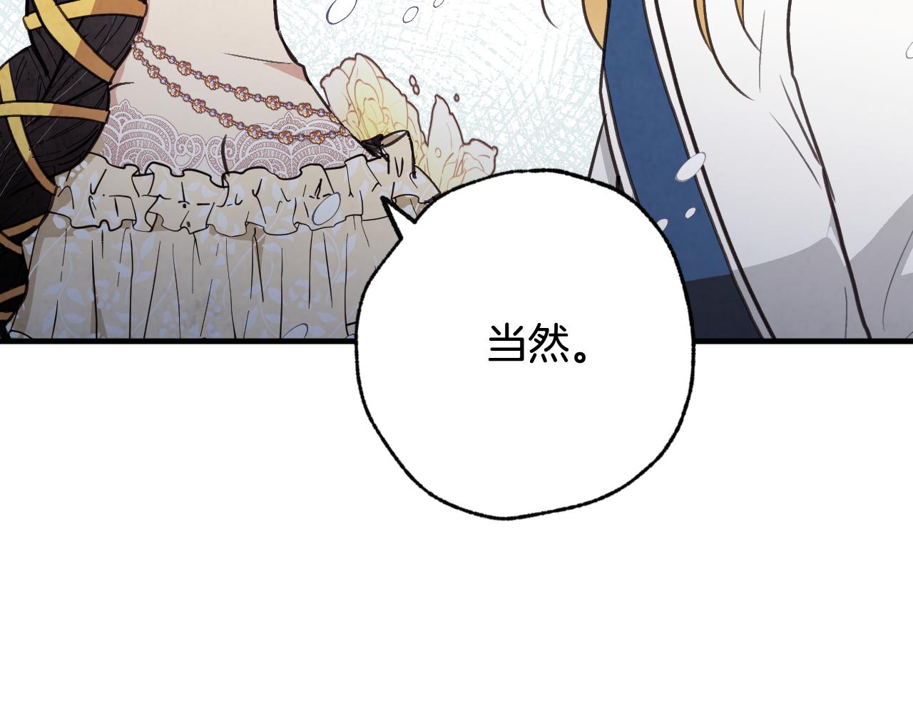 第91话 被威胁86