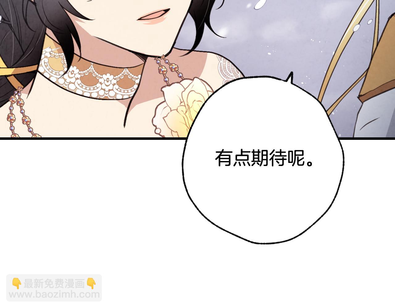 第91话 被威胁92