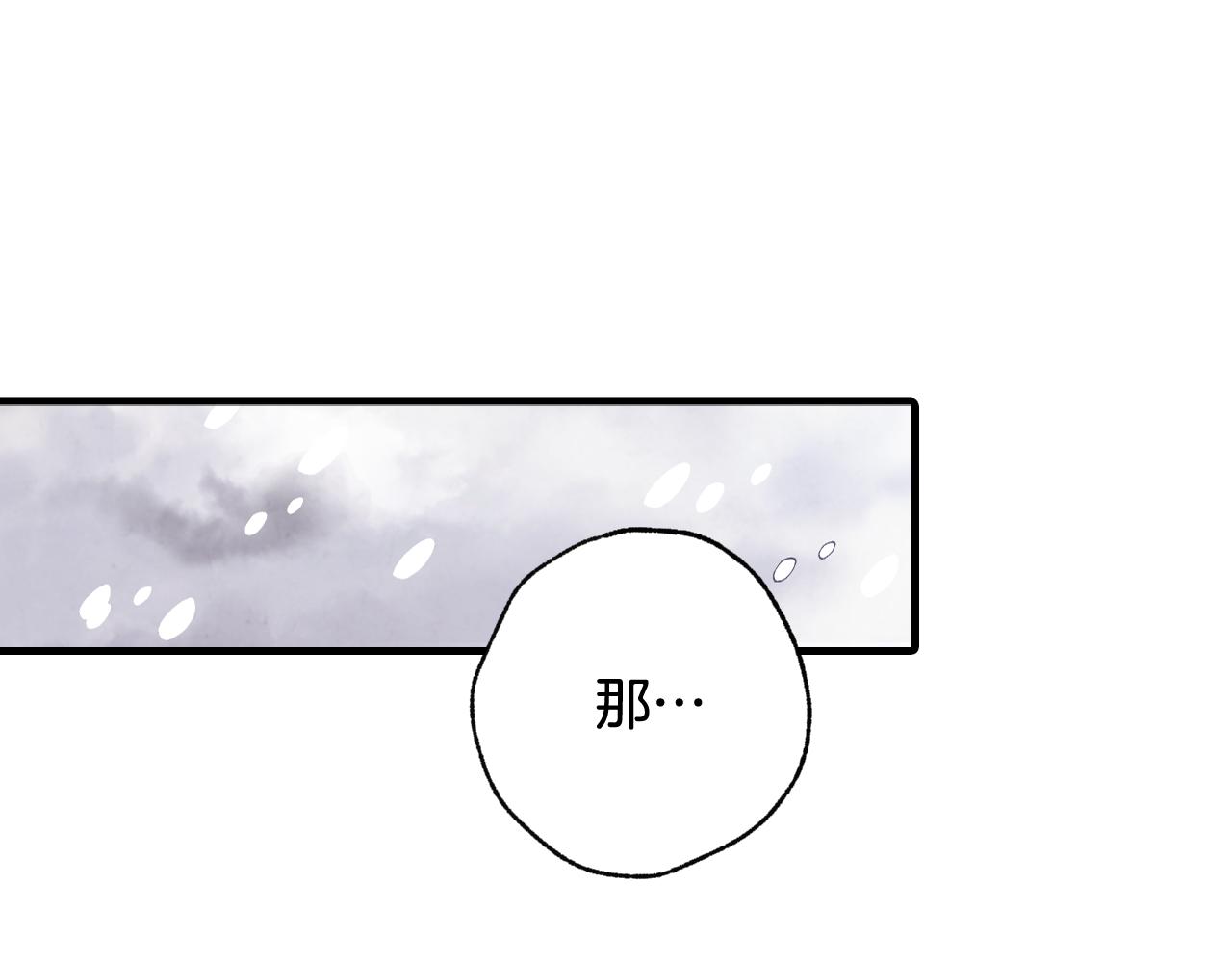 第91话 被威胁93