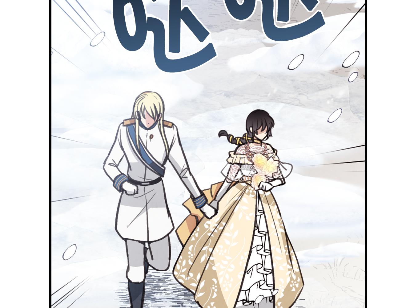 第91话 被威胁95