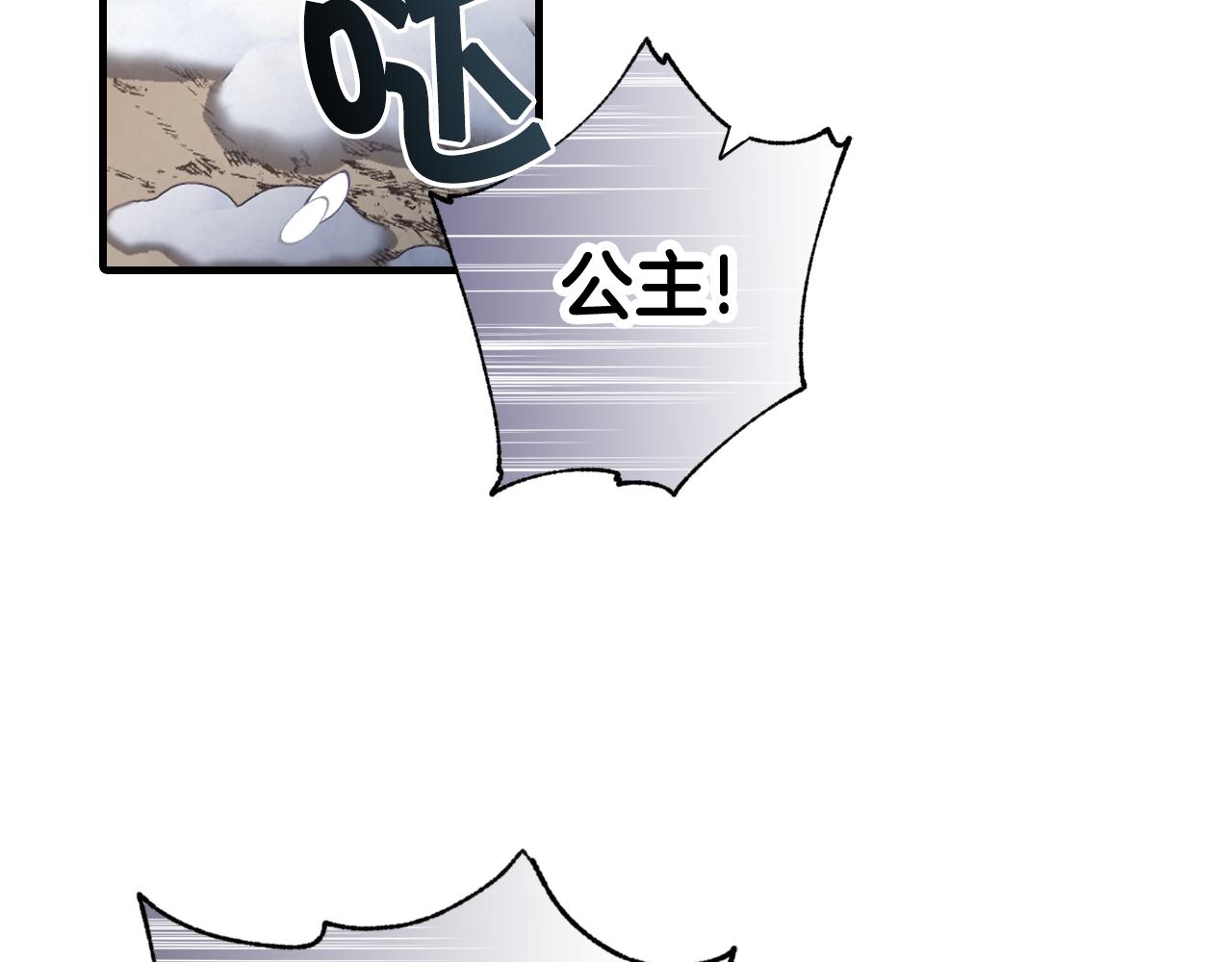 第91话 被威胁99