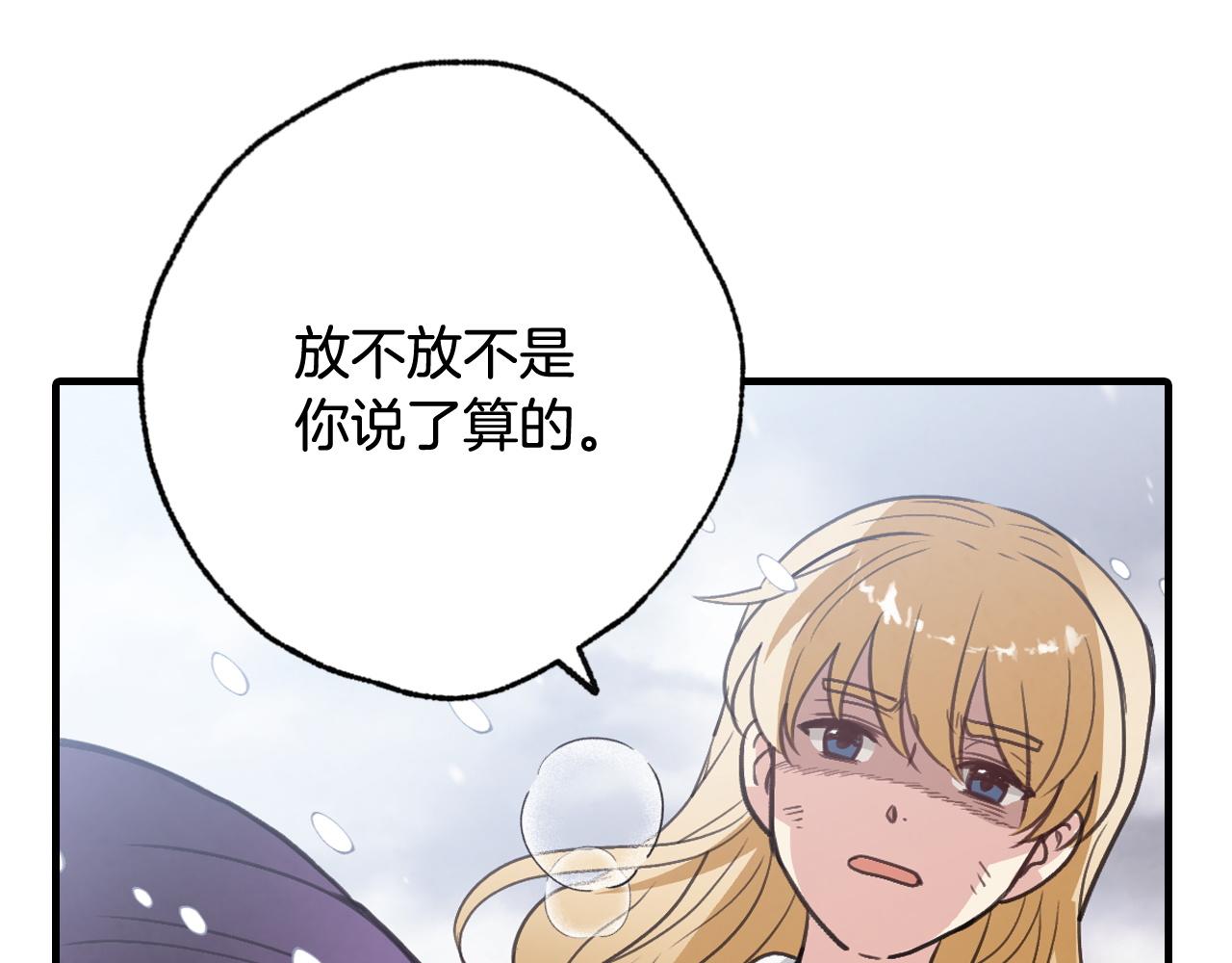 第93话 跳崖104