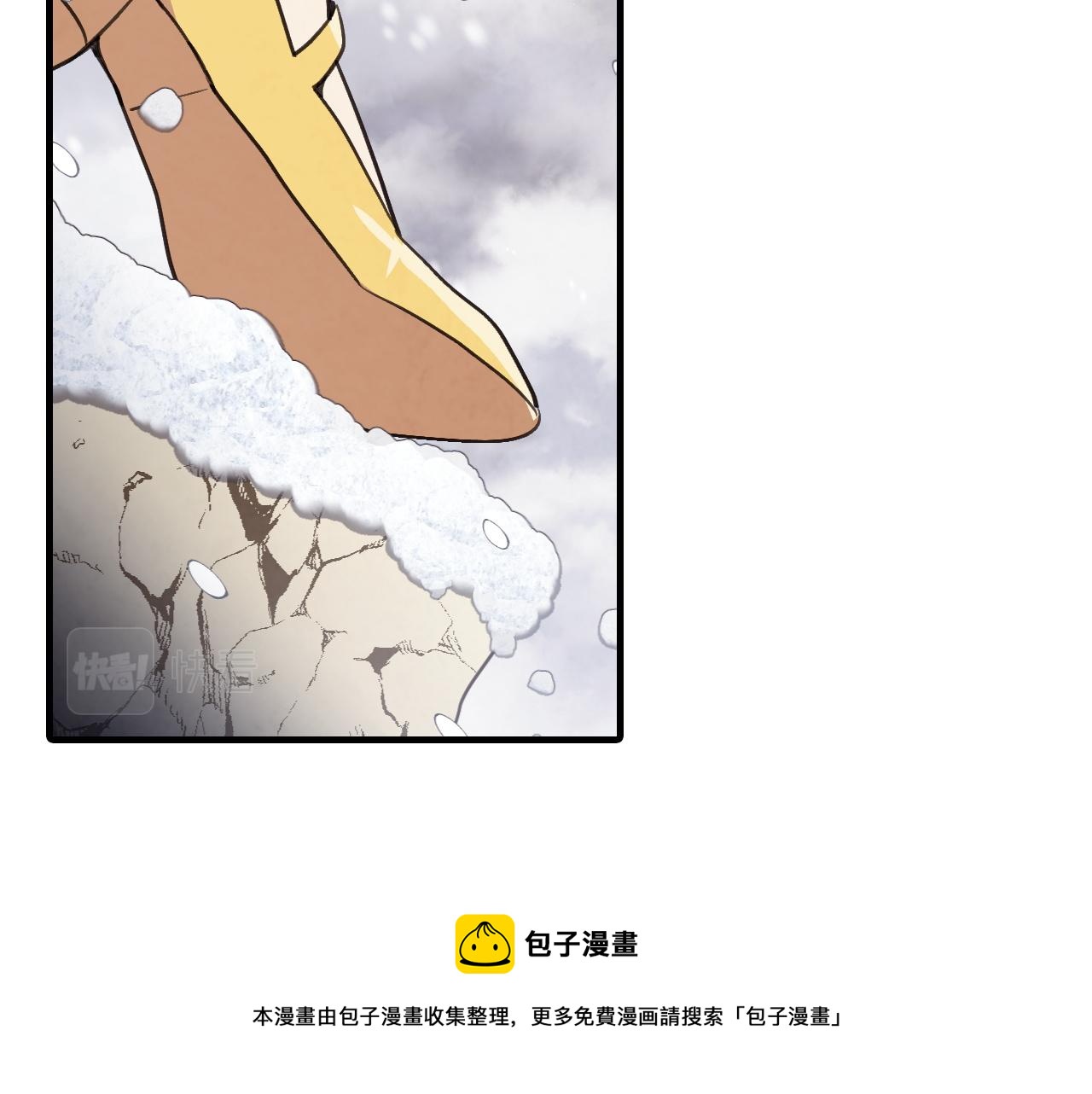 第93话 跳崖108