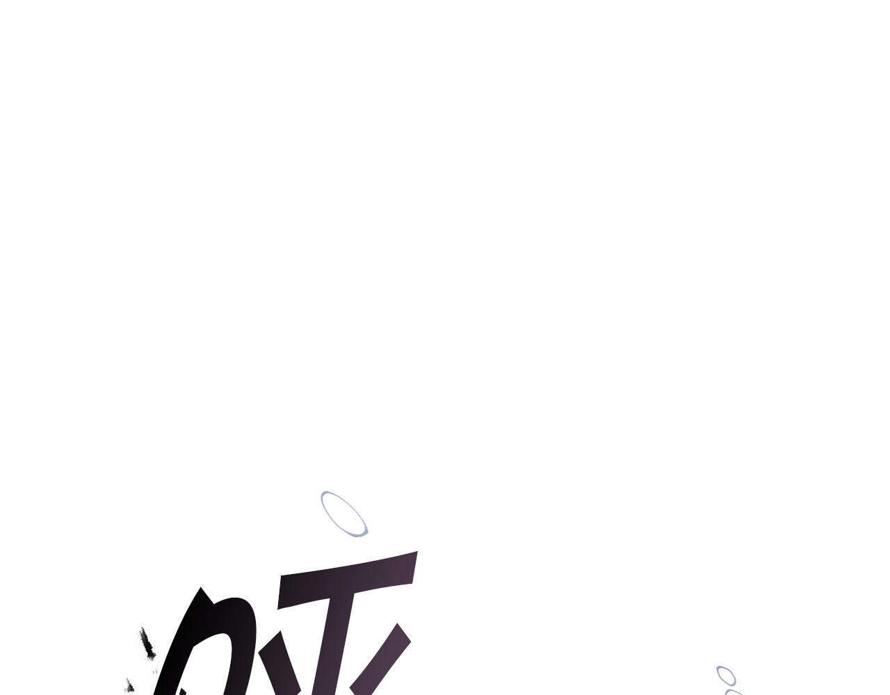 第93话 跳崖109
