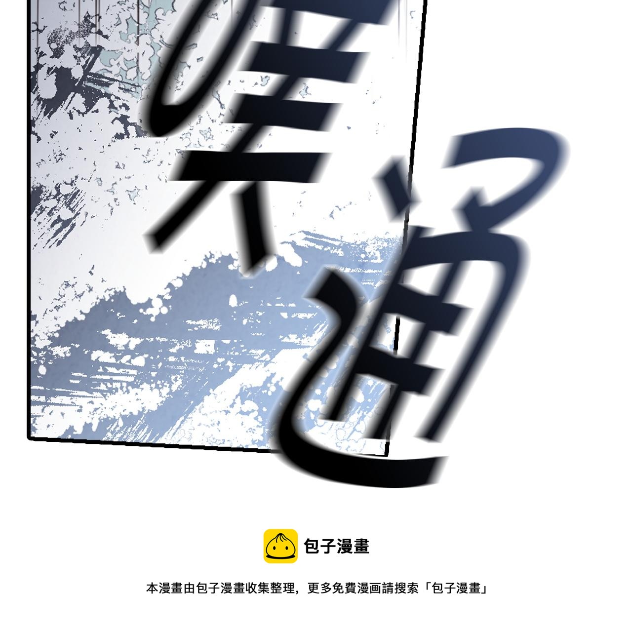 第93话 跳崖118