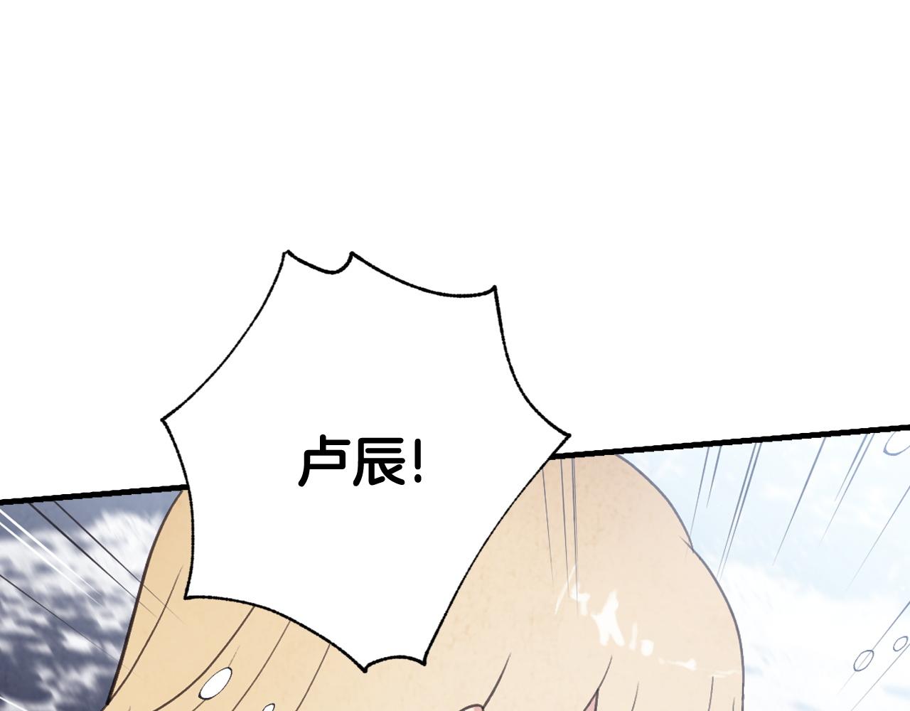 第93话 跳崖124