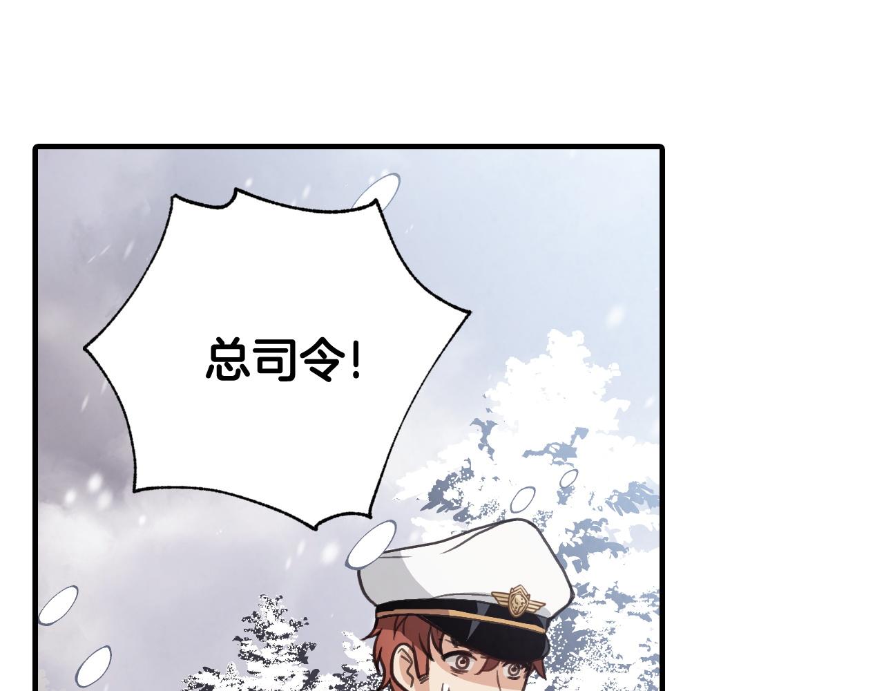 第93话 跳崖127