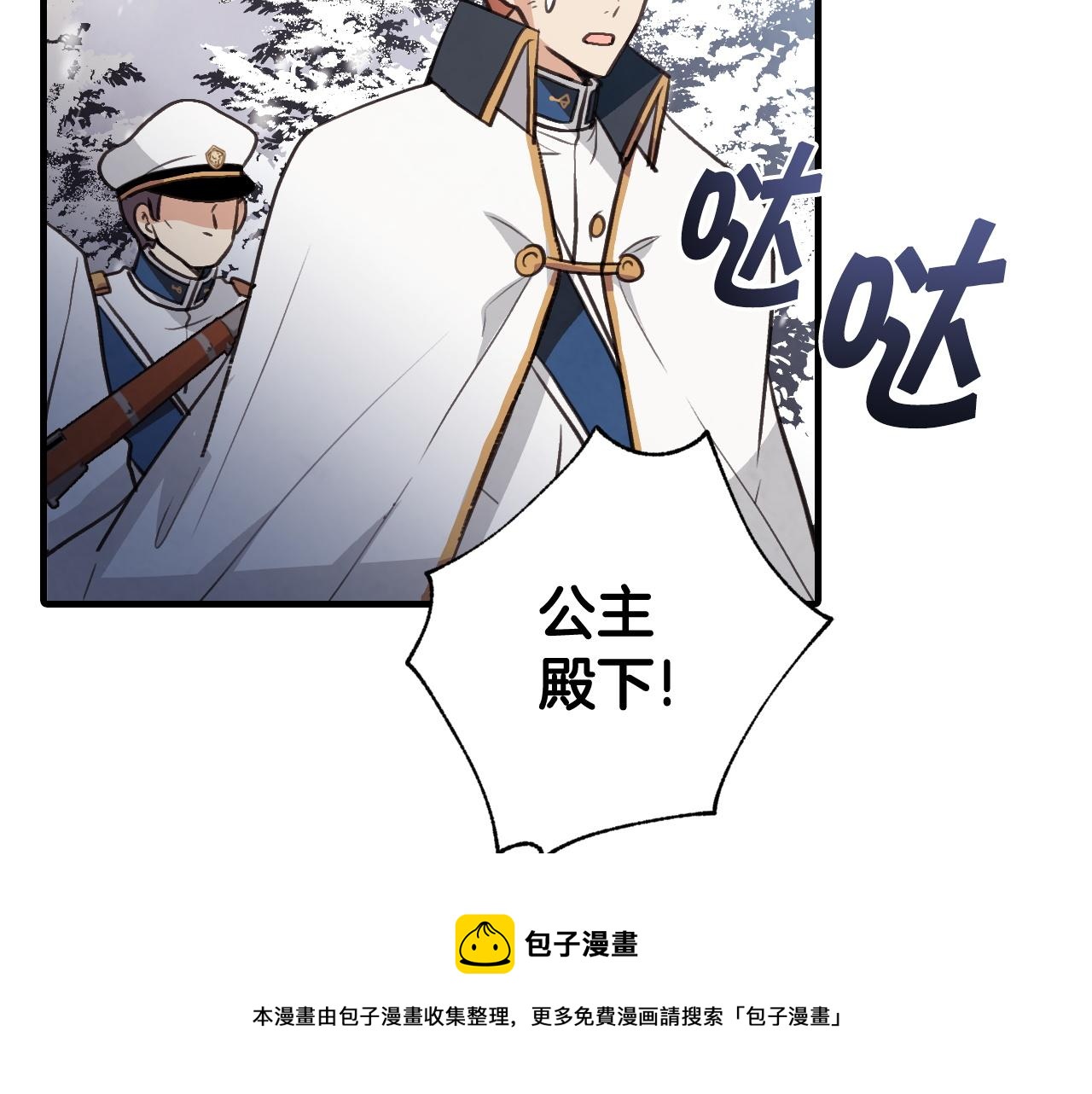 第93话 跳崖128