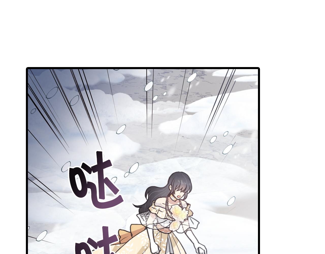 第93话 跳崖13
