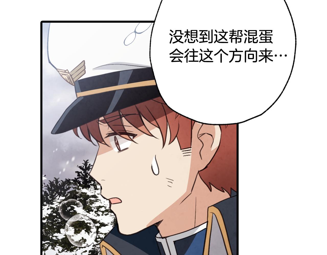 第93话 跳崖132