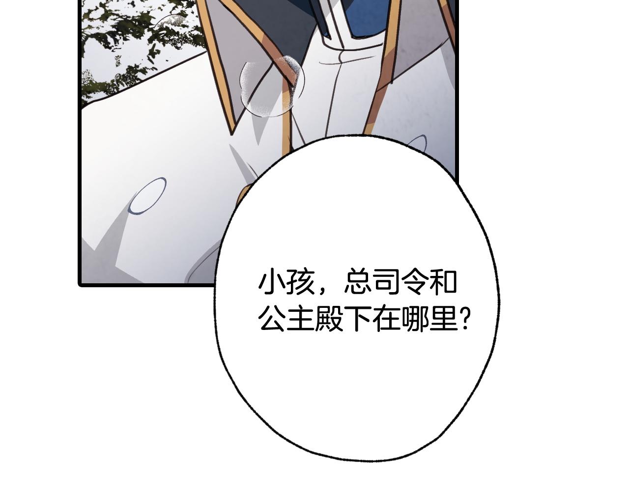 第93话 跳崖133