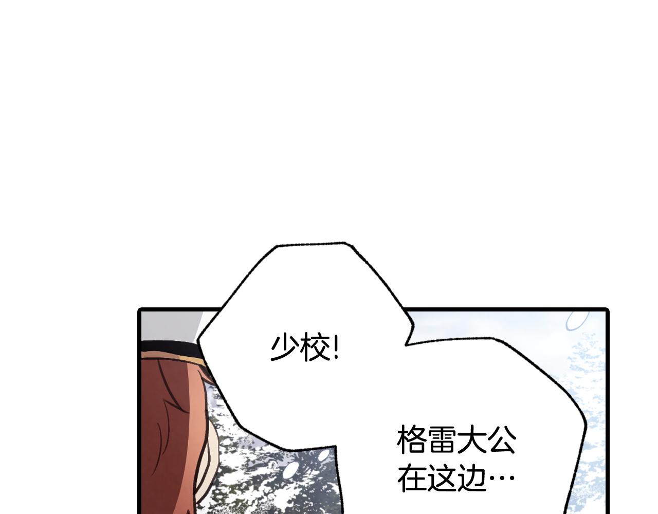 第93话 跳崖134