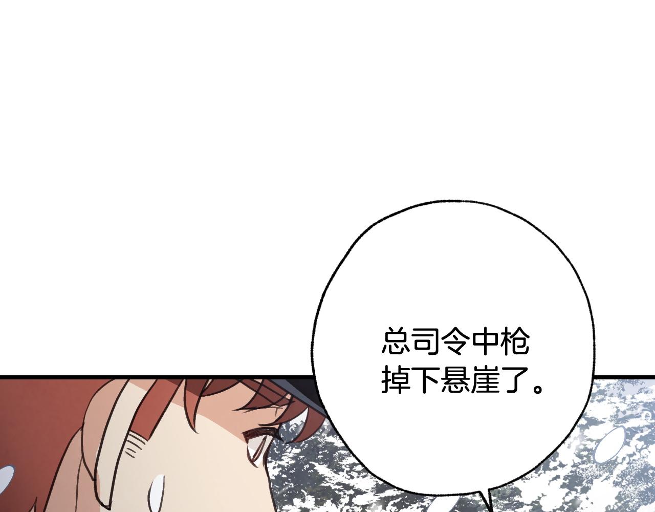 第93话 跳崖139