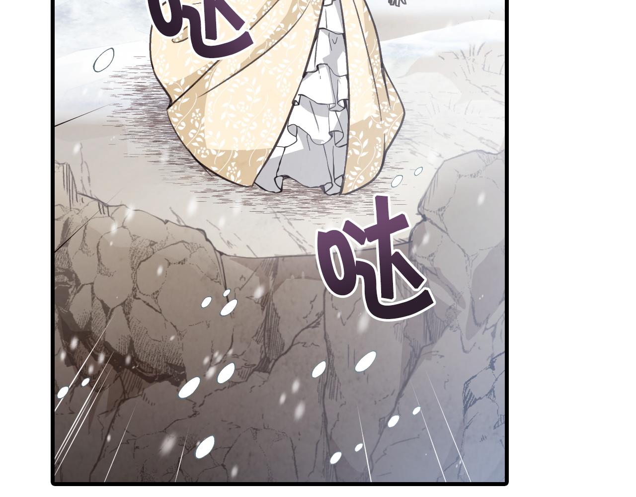 第93话 跳崖14