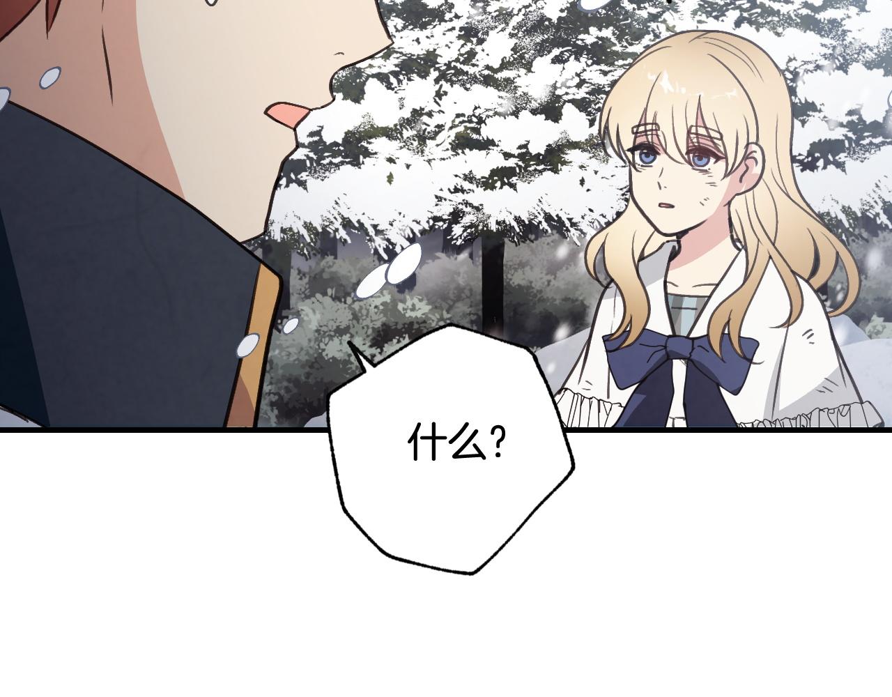 第93话 跳崖140