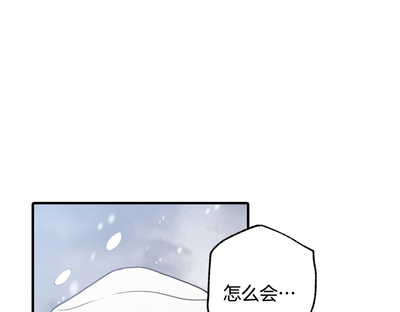 第93话 跳崖141
