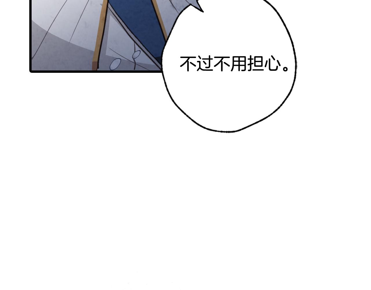 第93话 跳崖143