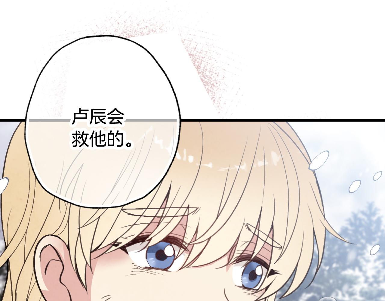 第93话 跳崖144