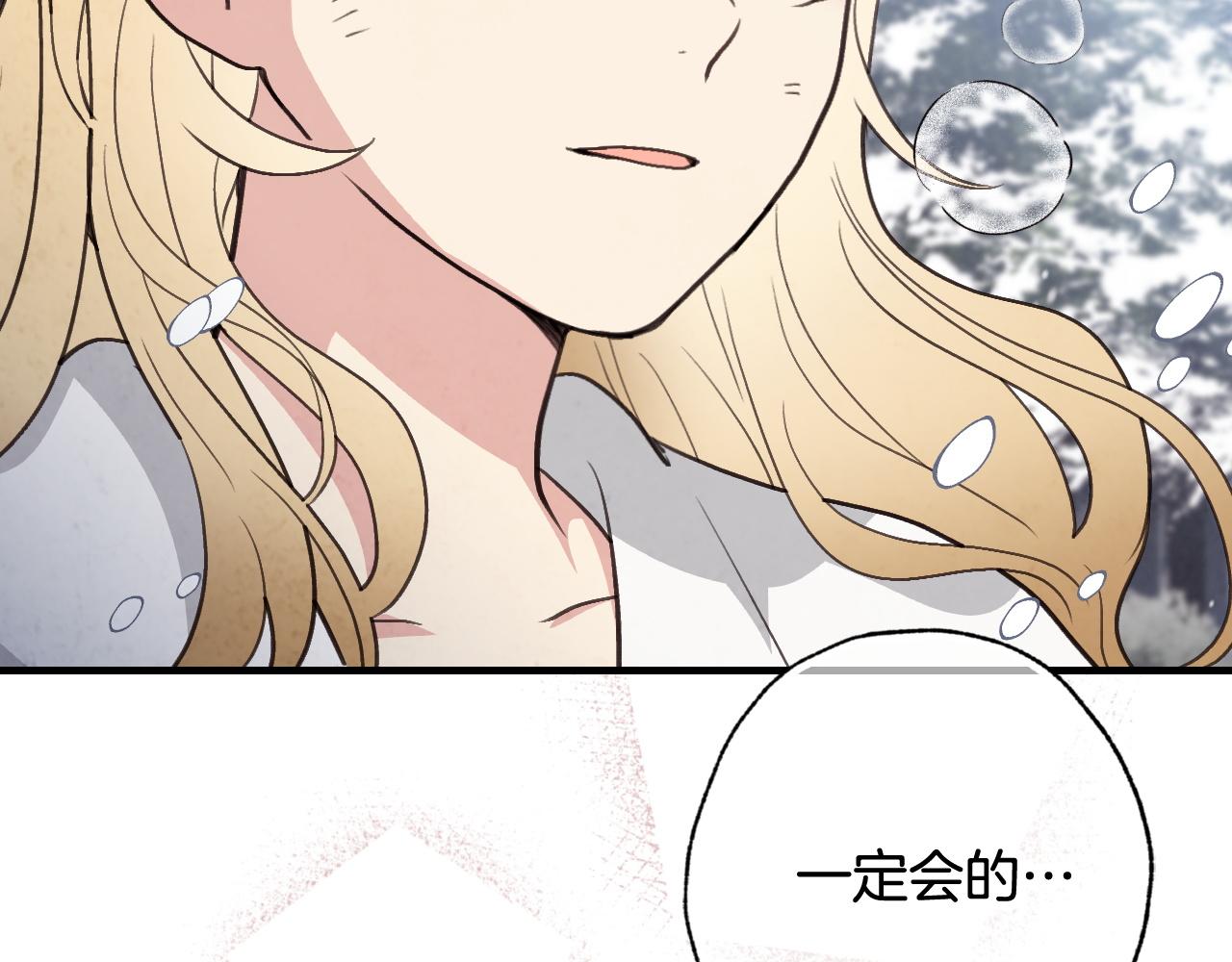 第93话 跳崖145