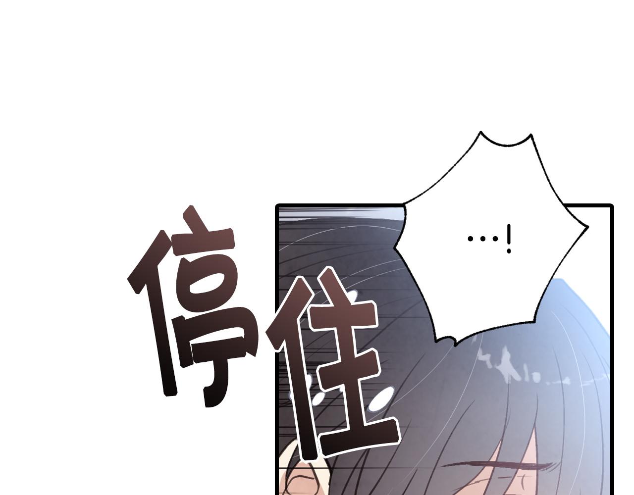 第93话 跳崖18