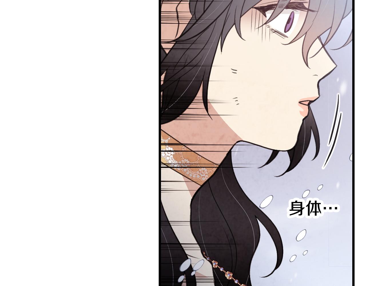 第93话 跳崖19